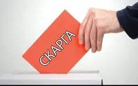 Чаще всего бизнес жалуется на налоговую - статистика Совета бизнес-омбудсмена 