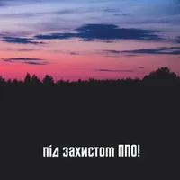 Українські військові збили ворожу ракету на Дніпропетровщині – ОВА