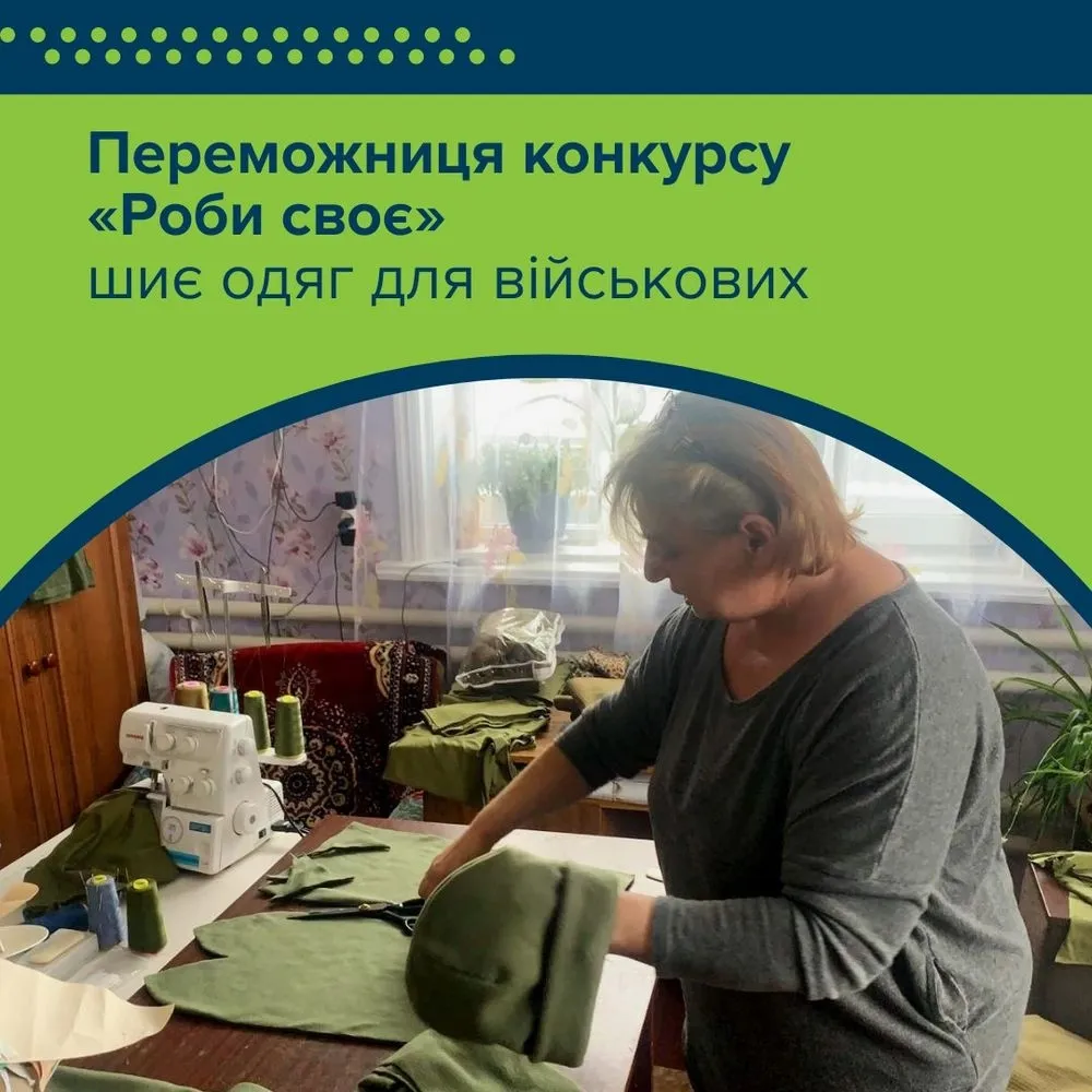 sewing-clothes-for-the-armed-forces-a-dressmaker-from-cherkasy-region-tells-how-she-brings-victory-closer-thanks-to-her-participation-in-the-do-it-yourself-contest