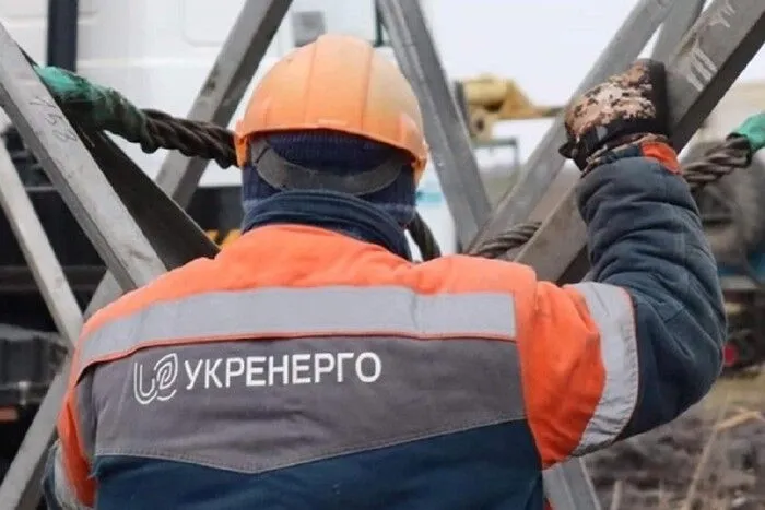 Ukraine to raise EUR 150 million from the EBRD to support Ukrenergo during the heating season 