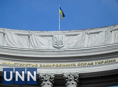 МИД: принципиальное решение о 50 млрд евро для Украины на саммите ЕС достигнуто, ожидаем завершения процедур в январе