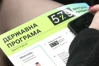 Уряд готує модернізацію програми доступних кредитів "5-7-9%" – Свириденко