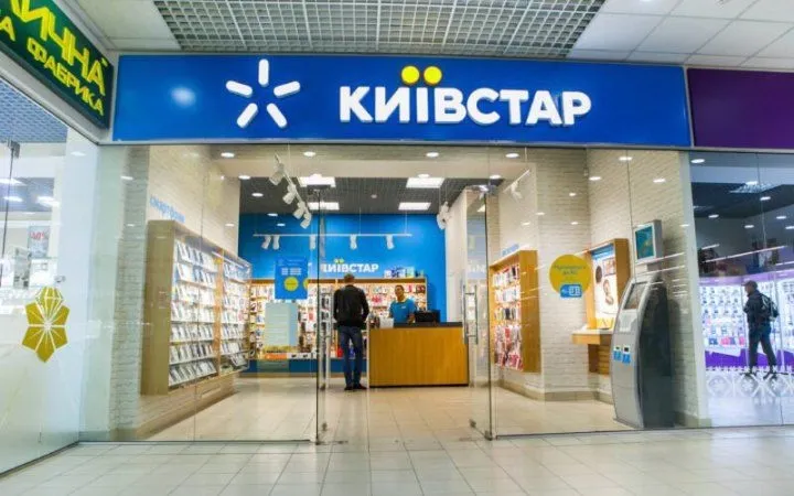 Kyivstar restores access to mobile Internet on the entire government-controlled territory of Ukraine