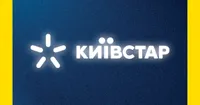 Британська розвідка: кібератака на "Київстар", ймовірно, наймасштабніша операція російських хакерів від початку повномасштабного вторгнення рф
