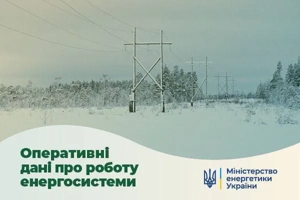 v-energosisteme-defitsita-net-grafiki-otklyuchenii-sveta-ne-primenyayutsya-minenergo