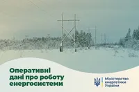 В енергосистемі дефіциту немає, графіки відключень світла не застосовуються — Міненерго