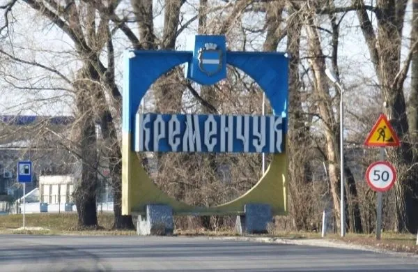 not-an-arrival-an-explosion-occurred-at-an-industrial-facility-in-kremenchuk