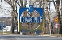 Not an "arrival": an explosion occurred at an industrial facility in Kremenchuk