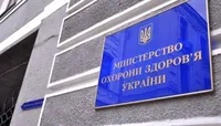 The Ministry of Health told how to appeal the decision of the medical and social expert commission