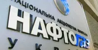 Naftogaz announces completion of integration of regional and city gas companies