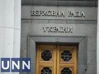 Рада поддержала в первом чтении законопроект, который приближает законодательство Украины к стандартам ЕС 