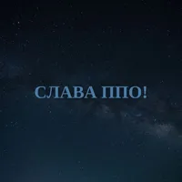 Українські військові збили ворожу ракету Х-59 над Дніпропетровською областю