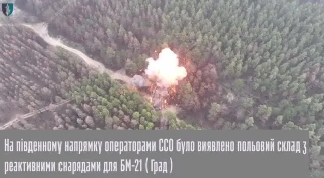 Ukrainian Armed Forces adjusted HIMARS fire on enemy Grad: destroyed to the ground