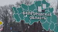 На белгородщине было "громко": губернатор заявляет о работе ПВО и сбитом беспилотнике