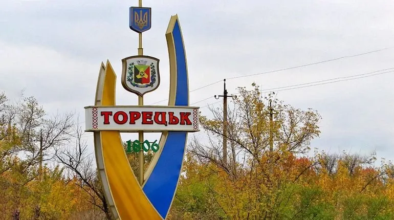 росіяни вдарили авіабомбами по шахтах Торецька на Донеччині: троє загиблих, п'ятеро поранених