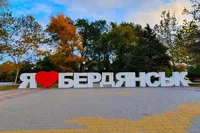 Explosions occurred in occupied Berdiansk