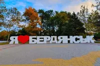 В оккупированном Бердянске прогремели взрывы