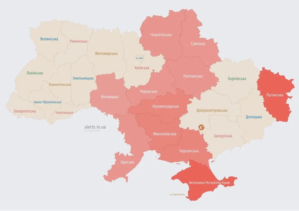 В Україні оголошено повітряну тривогу: атака БПЛА