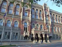 Оцінку стійкості пройшло 20 українських банків – Нацбанк