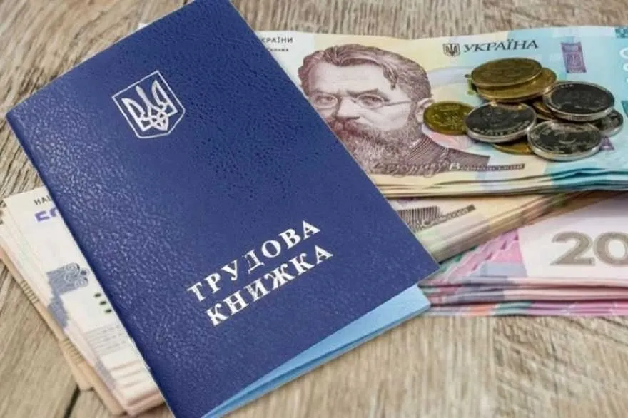 Salaries in Ukraine increased from 23 to 50 percent over the year - Work.ua estimates