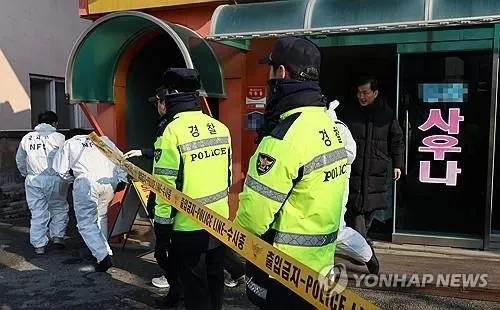 In South Korea, three women died after being electrocuted in a public bathhouse
