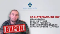 Traitor who seized SBU building in Mariupol gets 15 years in prison