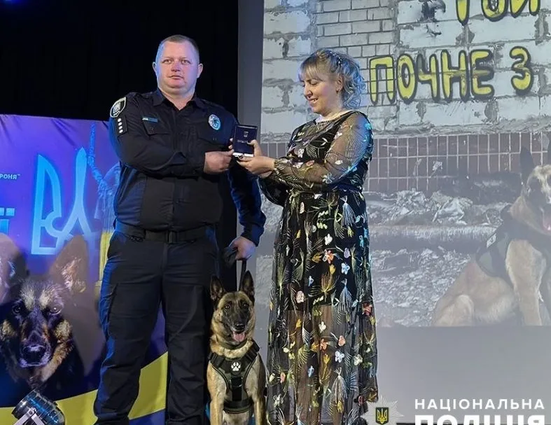 One of the best service dogs was honored in Kyiv