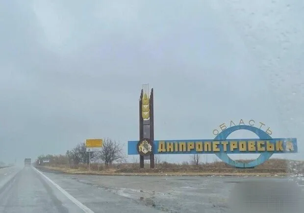 Dnipropetrovs'k region: Russians shelled Nikopol with artillery and fired one missile at Kryvyi Rih