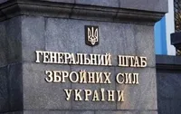 У Генштабі заявили, що інформація про нібито 108 загиблих в одній з бригад на Авдіївському напрямку - фейк