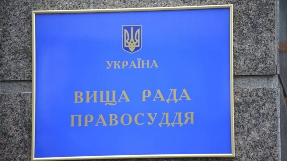   Це гра в одні ворота. Юрист розповів про колізію між ВРП та Верховним судом