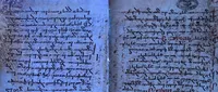 У бібліотеці Ватикану знайдено загублений фрагмент перекладу Біблії віком 1750 років