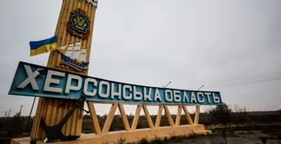 A man died as a result of hostile shelling of Novoberislav in Kherson region 