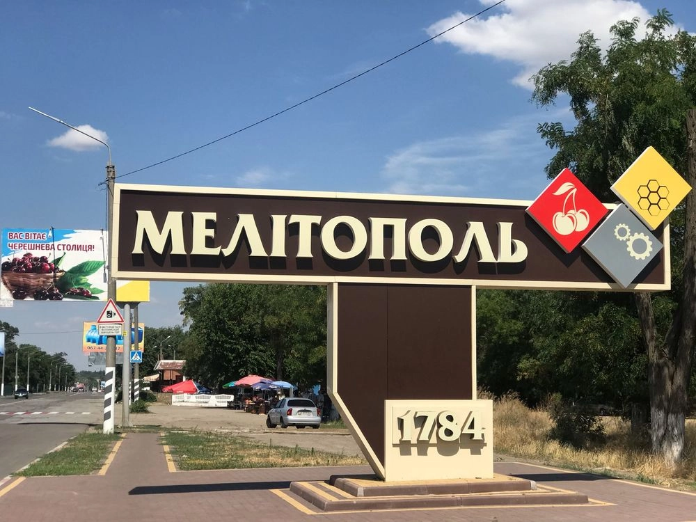 В Мелитополе прогремел взрыв - мэр