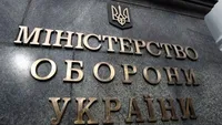 В собственность Минобороны вернули 10 гектаров земель в Киевской области