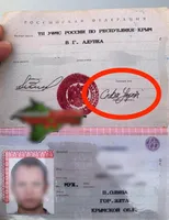 У Криму суд арештував чоловіка на 12 діб за особистий підпис у паспорті