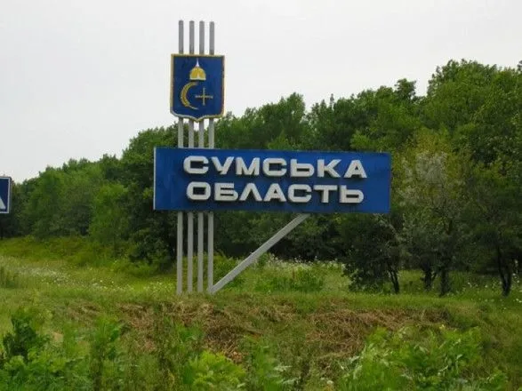 Russians attacked the Sumy border two dozen times during the day