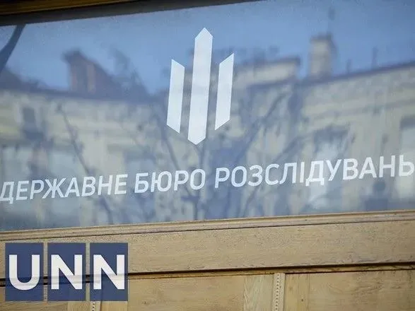 Russian special services are preparing a large-scale discrediting operation against the SBI