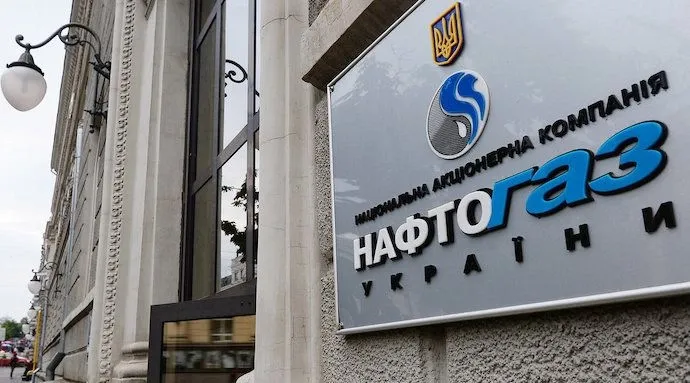 naftogaz-has-completed-the-de-oligarchization-of-regional-gas-companies