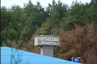 В Черкасской области работала ПВО, ночью сбили вражеский "шахед"