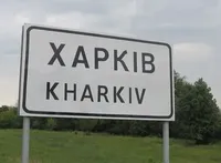Окупанти завдали по Харкову понад 6 ударів: є пошкодження інфраструктури