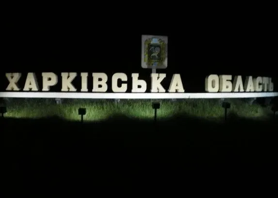 ataka-rf-na-kharkov-mediki-okazivayut-pomoshch-8-postradavshim