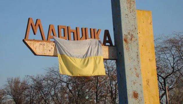 Stupun on the situation around Maryinka: active hostilities continue