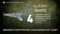 На Дніпропетровщині збили чотири ворожих дрони – голова ДОР