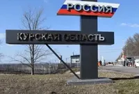 У росії заявили про пошкодження електропідстанції через атаку на курську область, низка населених пунктів без світла