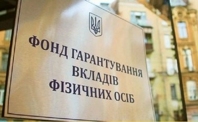 Parliamentary Committee on National Security and Defense to find out whether the State Deposit Fund has any property that may be needed by the Armed Forces - Venislavsky