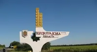 В Кропивницком районе работала ПВО, информация о пострадавших уточняется - Кировоградская ОГА