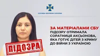 Готовит крымских детей к войне в Украине: соратница аксенова получила подозрение в коллаборационизме