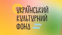 The Ministry of Culture has registered 31 candidates for membership in the Supervisory Board of the Ukrainian Cultural Foundation