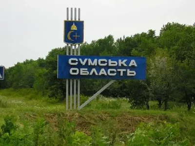 Сумщина: росіяни обстріляли п'ять громад у прикордонній зоні  
