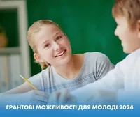 Grant Opportunities for Youth: MHP-Hromada Tells About Projects for 2024